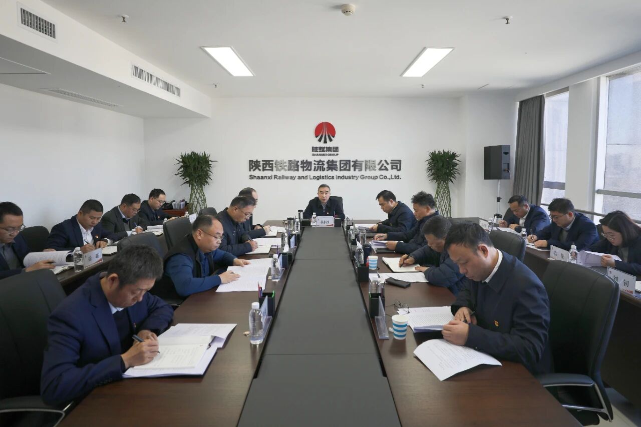 鐵路物流集團(tuán)召開黨委理論學(xué)習(xí)中心組（擴(kuò)大...